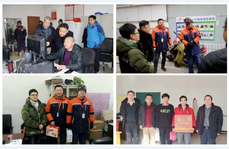 寒冬送溫暖 關愛暖人心——公司開展春節慰問活動 