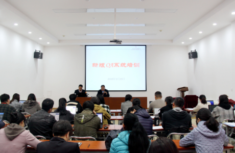 公司舉辦新版OA培訓 