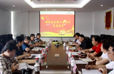 林校路街道工委對合力電信進行非公企業黨建調研 