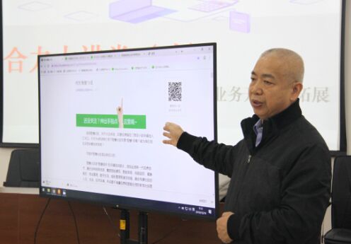 公司舉辦第八期《合力大講堂》 