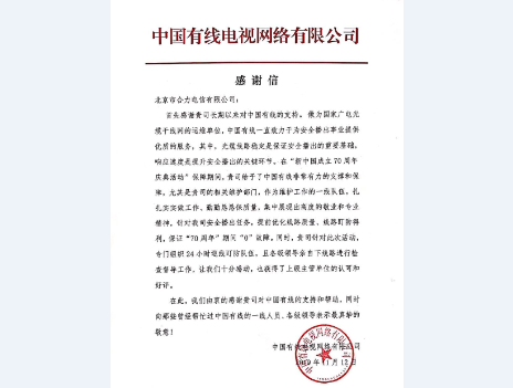 喜     報 