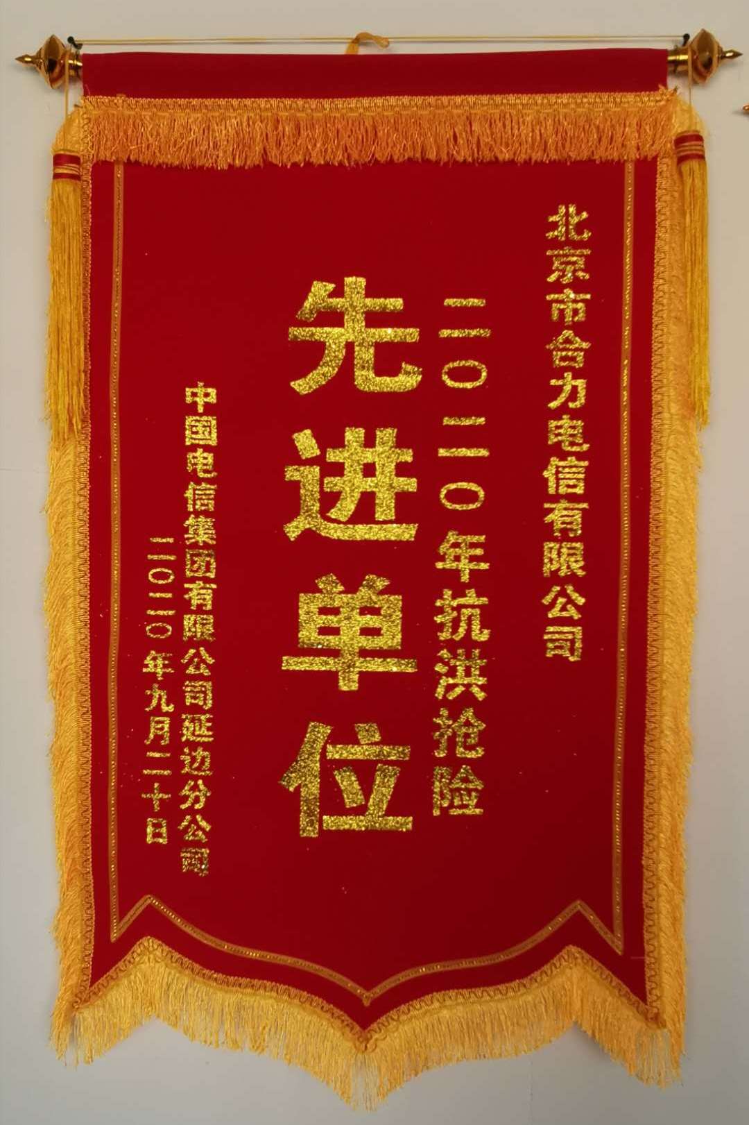 不懼艱險，忠于職守，抗洪雄姿 