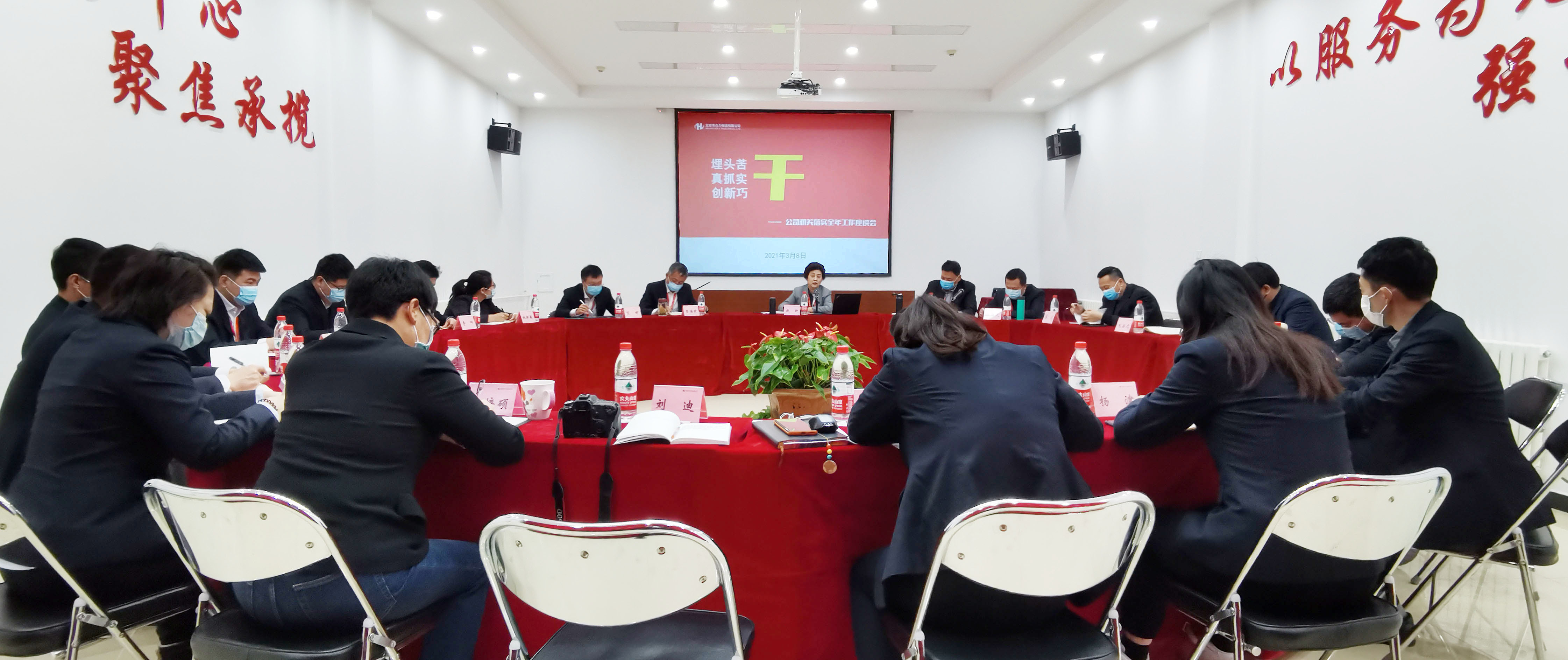 美在崗位 綻放合力 