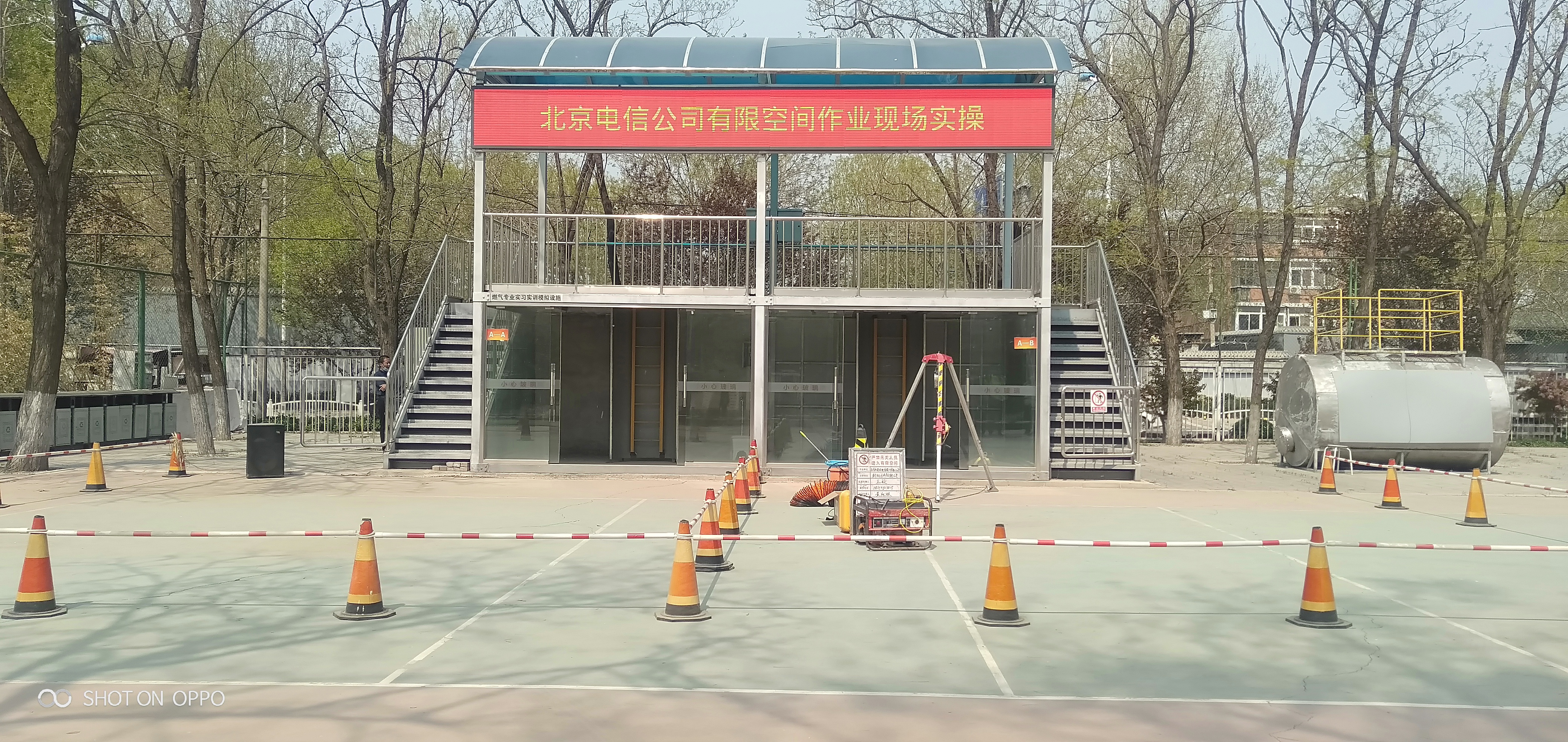 我公司為北京電信有限空間作業培訓做示范演練 