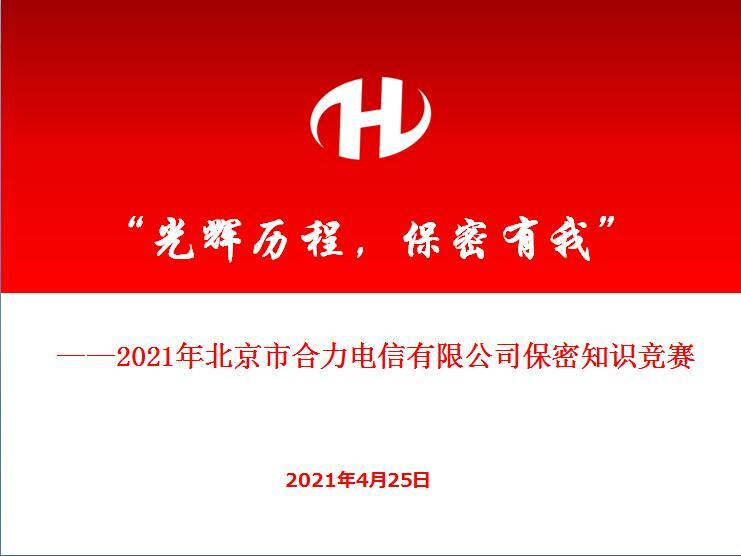 “百年盛典 風華正茂”—— 慶祝中國共產黨成立100周年綜合信息報道（一） 