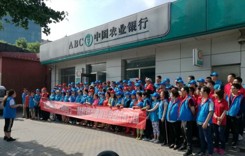 合力電信參加街道報到黨組織“志愿林校，你我同行”活動 